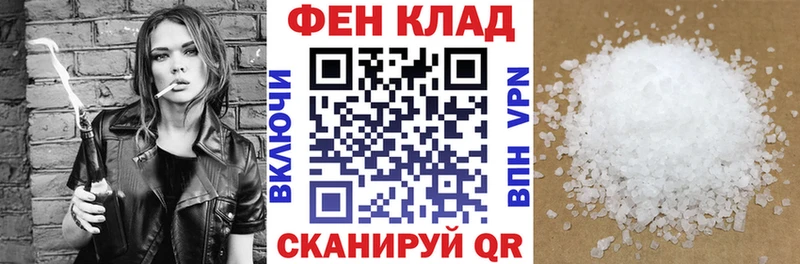 дарнет шоп  Черемхово  АМФ 97% 