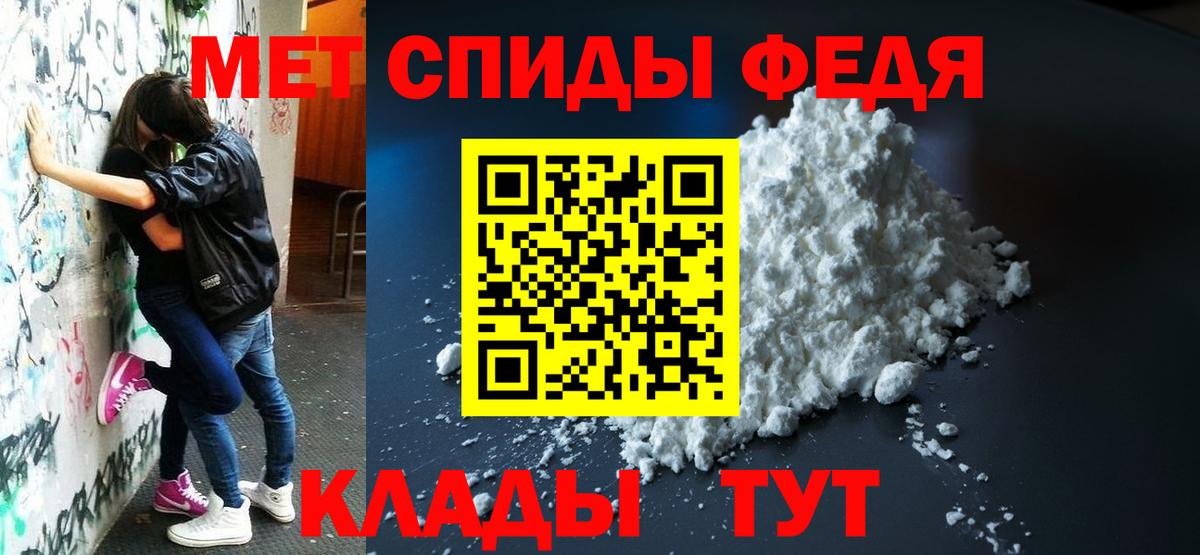 Амфетамин  Вход с VPN  Черемхово  Амфетамин 98% 