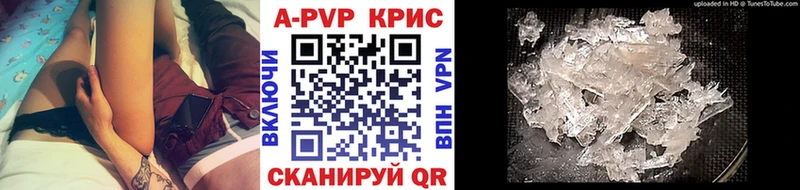 кракен ссылки  Черемхово  Alpha-PVP СК 