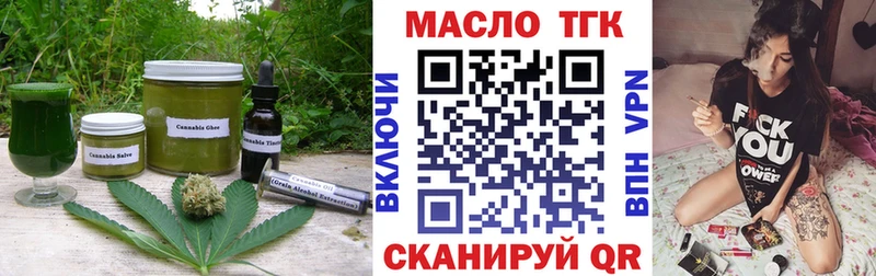 нарко площадка клад  hydra сайт  Черемхово  Еда ТГК конопля 