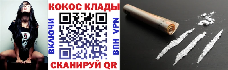КОКАИН 98%  Черемхово 