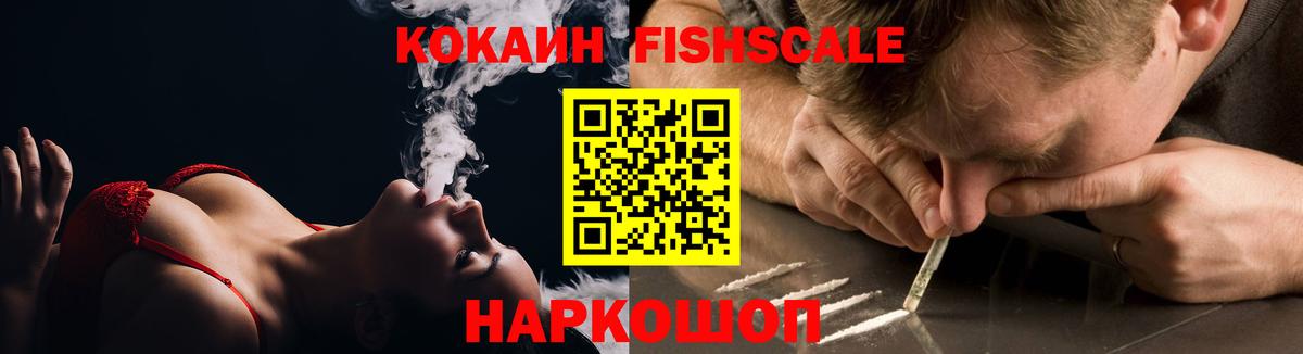 Кокаин 99%  Вход с VPN  Cocaine VHQ  Черемхово 