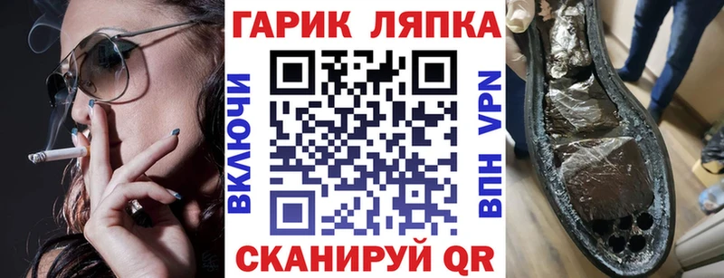 ГАШ Premium  где продают наркотики  Черемхово 