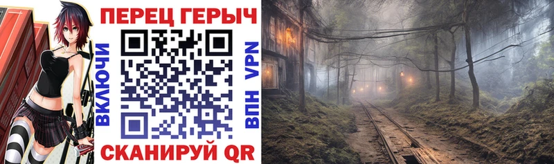 ГЕРОИН белый  Черемхово 