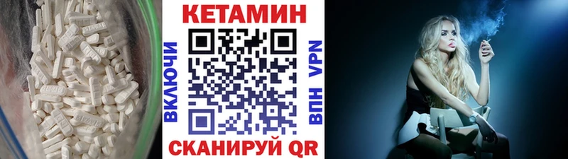 Кетамин VHQ  omg онион  Черемхово 