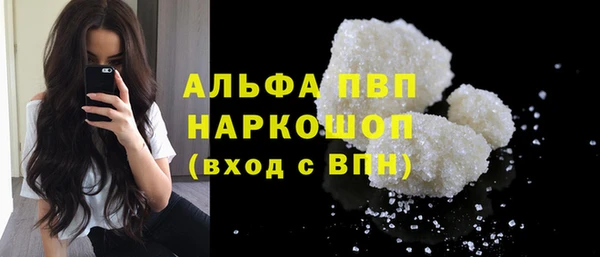 Альфа ПВП Алексин