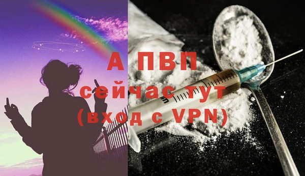 apvp Абаза