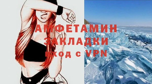 Альфа ПВП Алексин