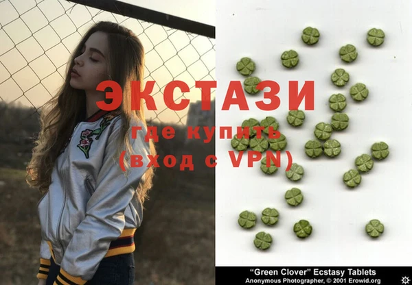Альфа ПВП Алексин