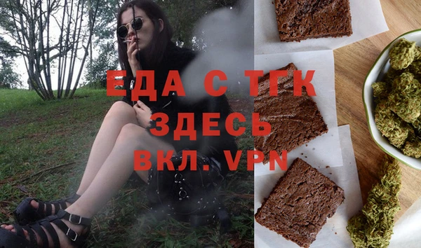 мет Абинск