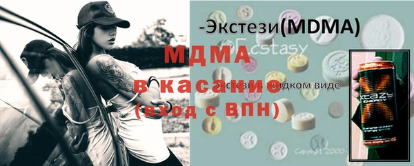 мет Абинск