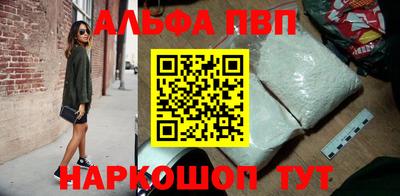 2c-b Рыбинск