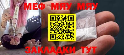 МДМА Рузаевка