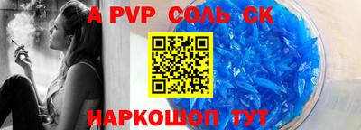 стафф Рязань
