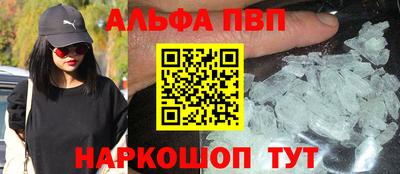 стафф Рязань