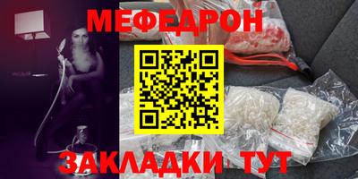 МДМА Рузаевка