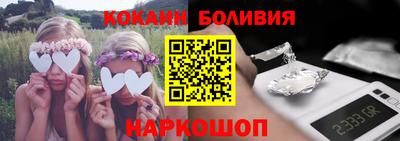 2c-b Рыбинск