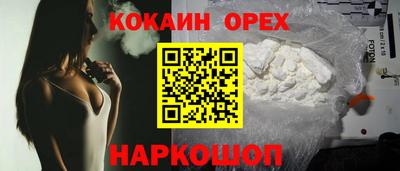 2c-b Рыбинск