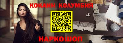 2c-b Рыбинск