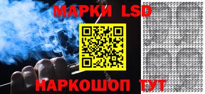 стафф Рязань