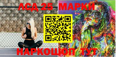 2c-b Рыбинск