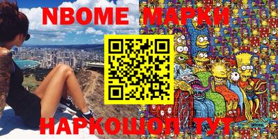стафф Рязань