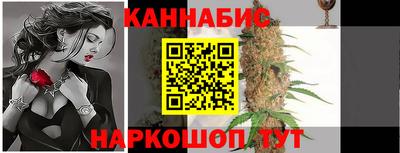 2c-b Рыбинск