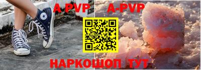 2c-b Рыбинск