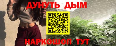 стафф Рязань