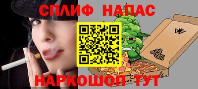 МДМА Рузаевка