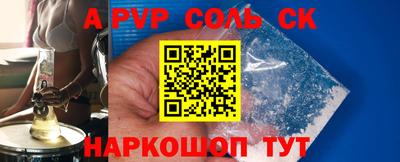МДМА Рузаевка