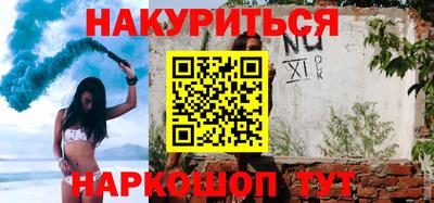 стафф Рязань