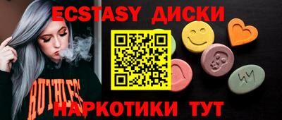 2c-b Рыбинск