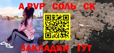 2c-b Рыбинск