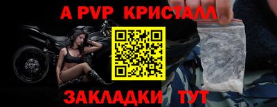 2c-b Рыбинск