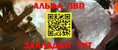 МДМА Рузаевка