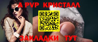 стафф Рязань