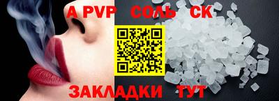 2c-b Рыбинск