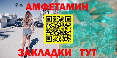 стафф Рязань