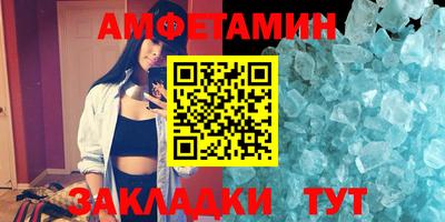 стафф Рязань