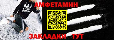 стафф Рязань