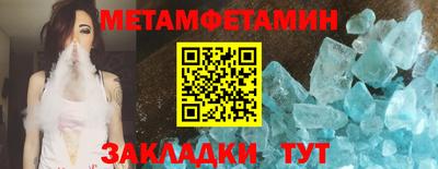 2c-b Рыбинск