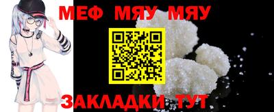 МДМА Рузаевка