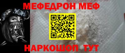 2c-b Рыбинск