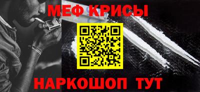 стафф Рязань