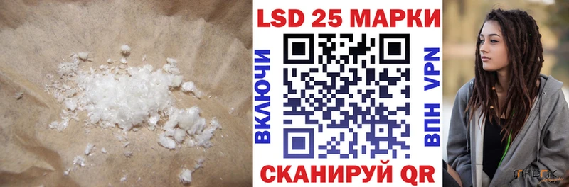 купить наркотик  Черемхово  Лсд 25 экстази ecstasy 