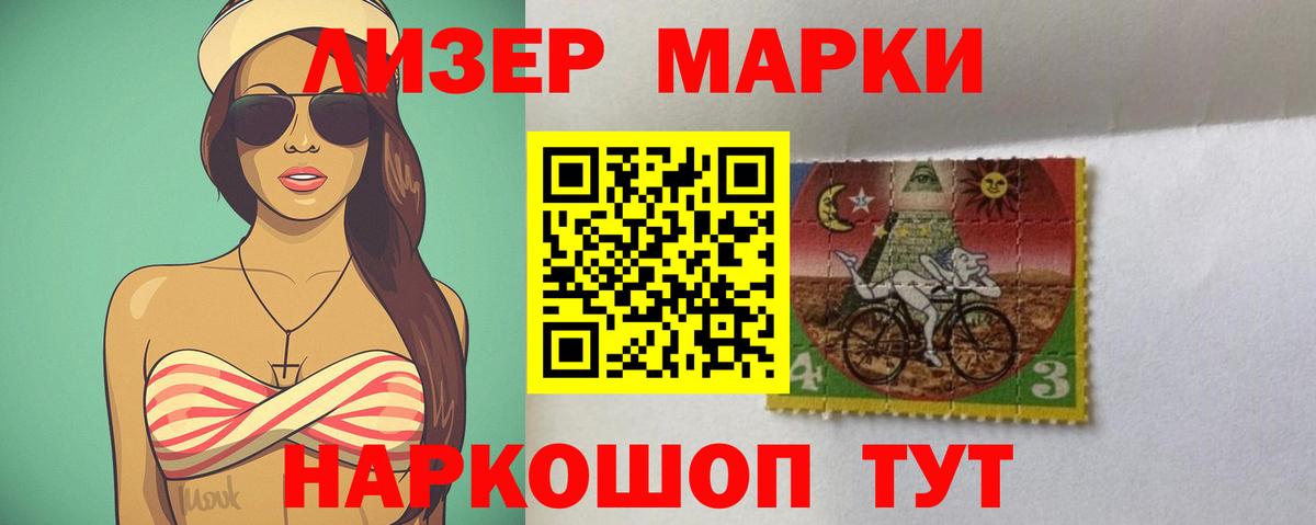 LSD-25 экстази кислота Черемхово