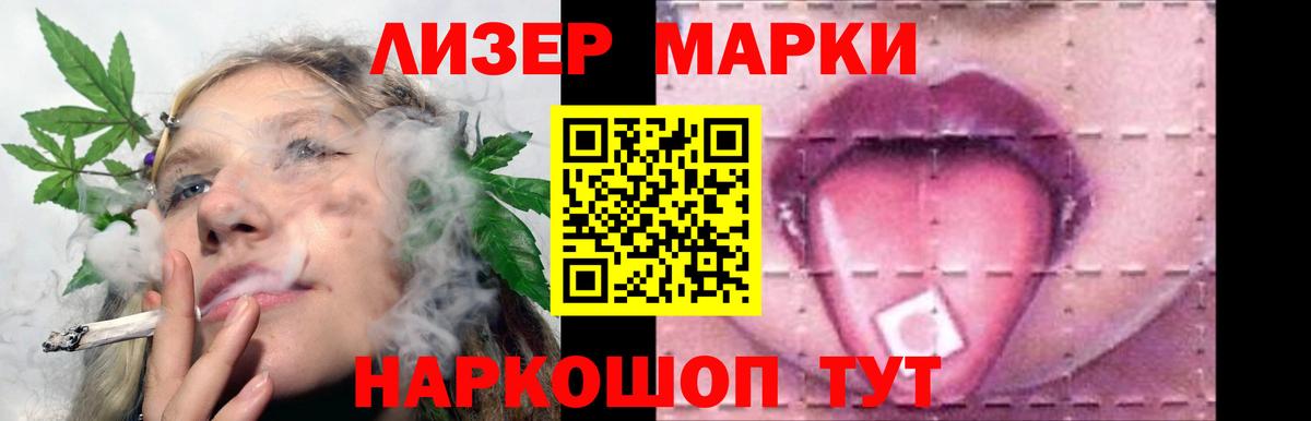 Черемхово  LSD-25 экстази  Вход с VPN  ЛСД экстази ecstasy 