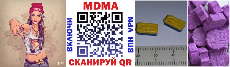 MDMA VHQ  где можно купить наркотик  Черемхово 