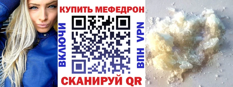 хочу наркоту mega как войти Меф кристаллы Черемхово